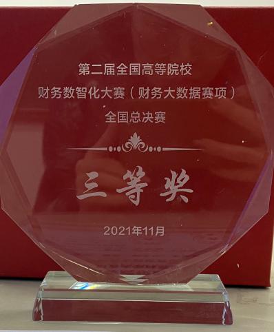 说明: IMG_3654