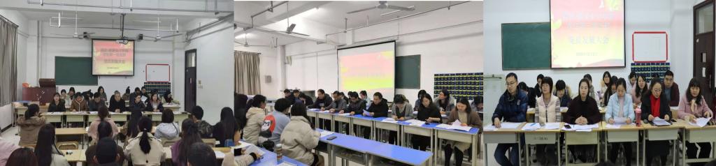 用友·新道BWIN必赢网站学生党支部召开学生党员发展大会-图片1