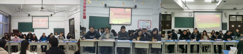 用友·新道BWIN必赢网站学生党支部召开学生党员发展大会-图片2